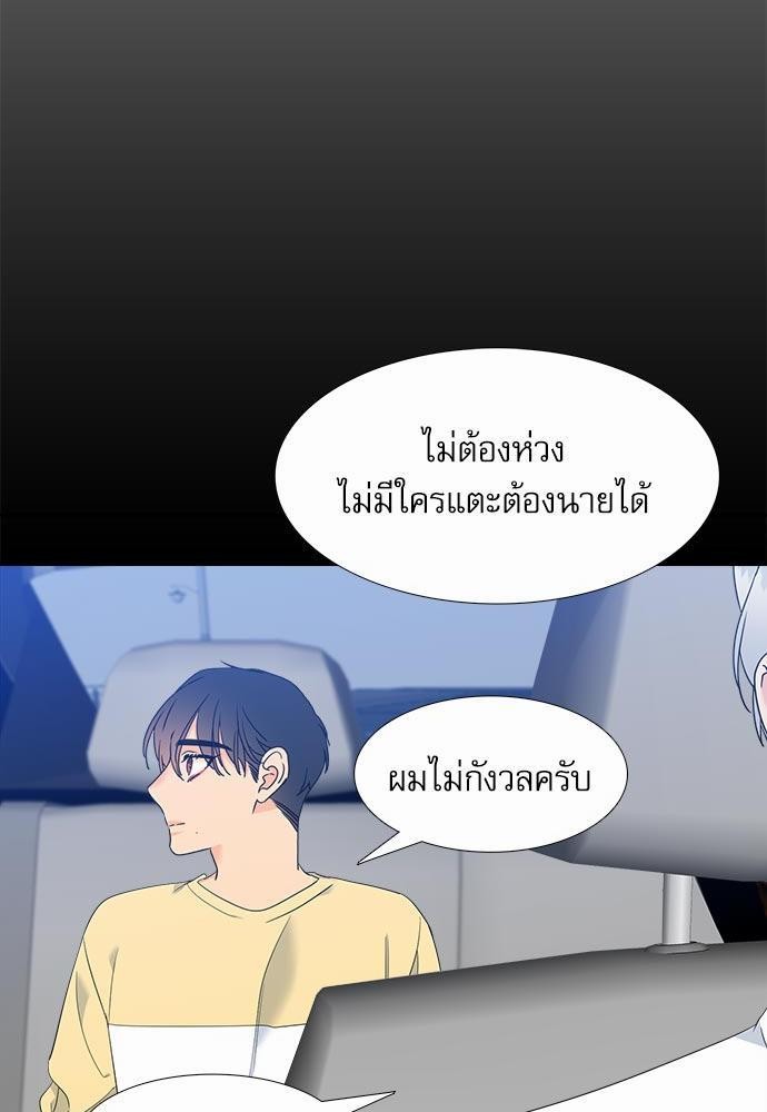 Blood Link ss2 เธ•เธญเธเธ—เธต36 (7)