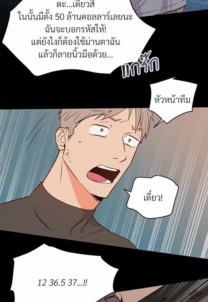KILL THE LIGHTS 2 68