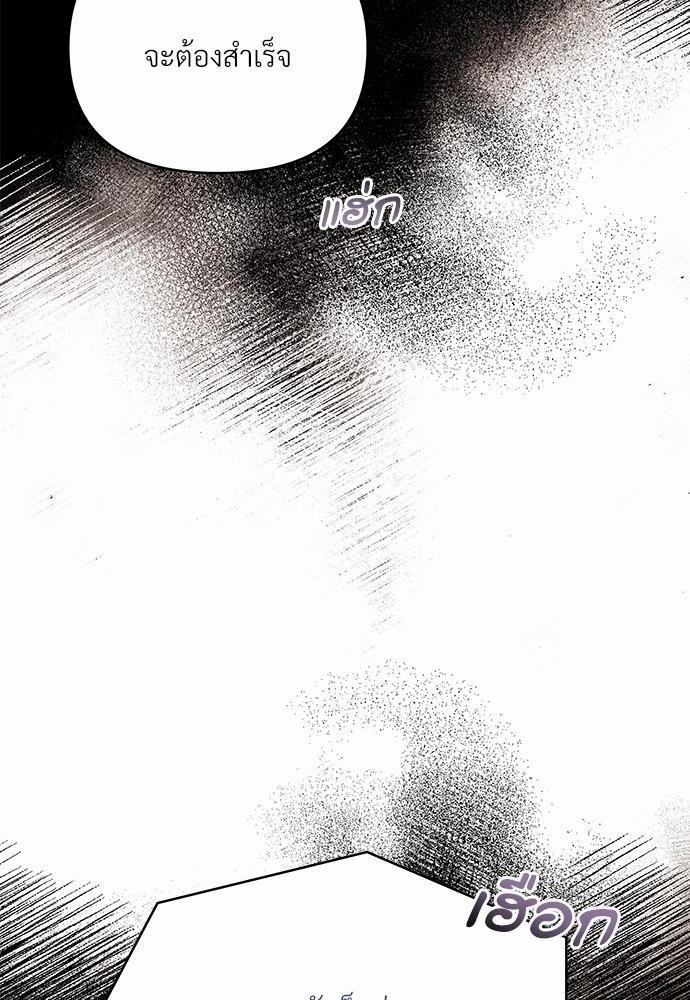 KILL THE LIGHTS 2 53