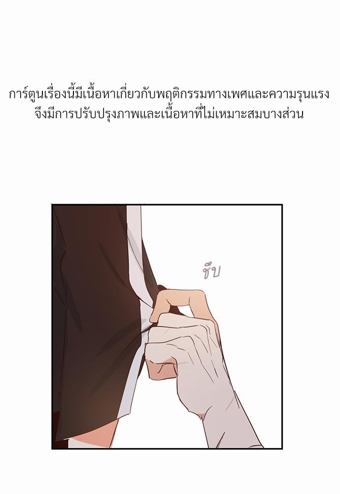 เธฃเนเธฒเธเธชเธฐเธ”เธงเธเธฃเธฑเธ24เธเธก เธ•เธญเธเธ—เธตเน 8 01