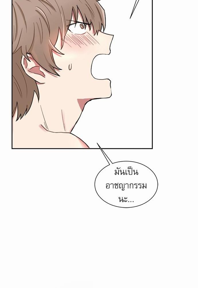 เธ•เธเธซเธฅเธธเธกเธฃเธฑเธ! เธขเธฒเธเธนเธเนเธฒเธเนเธญเธฅเธนเธเธ•เธดเธ” เธ•เธญเธเธ—เธตเน 1 22