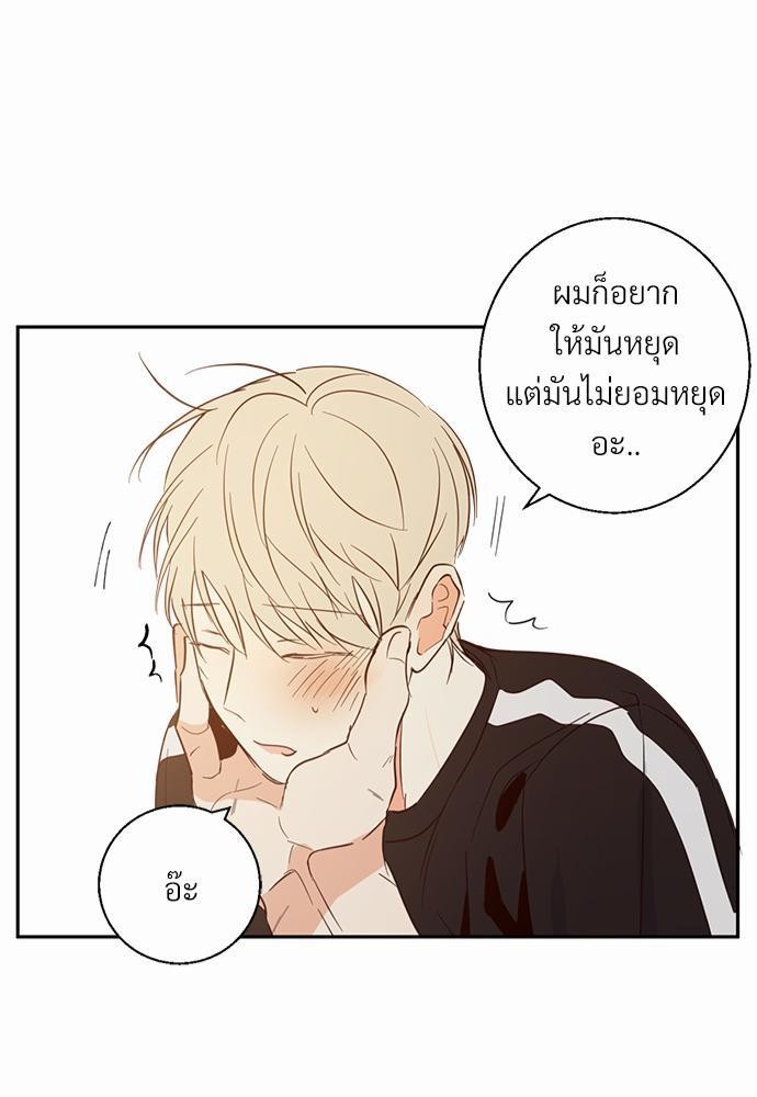 เธฃเนเธฒเธเธชเธฐเธ”เธงเธเธฃเธฑเธ24เธเธก เธ•เธญเธเธ—เธตเน 8 41