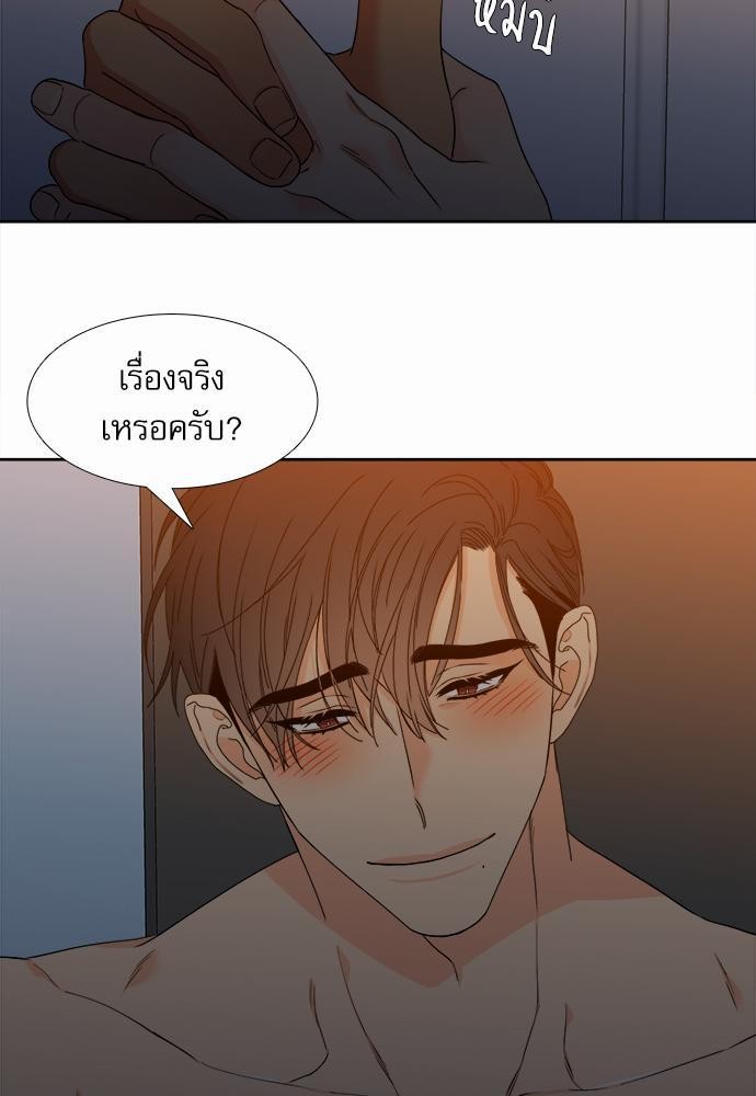 Blood Link ss2 เธ•เธญเธเธ—เธต11 (33)