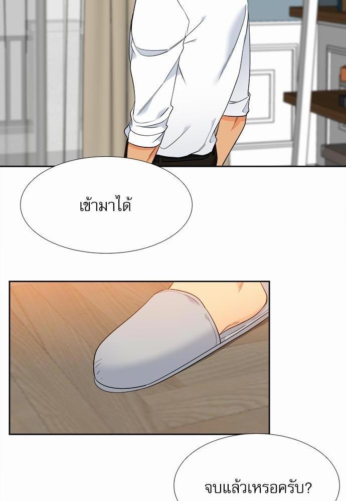 Blood Link ss2 เธ•เธญเธเธ—เธต36 (28)