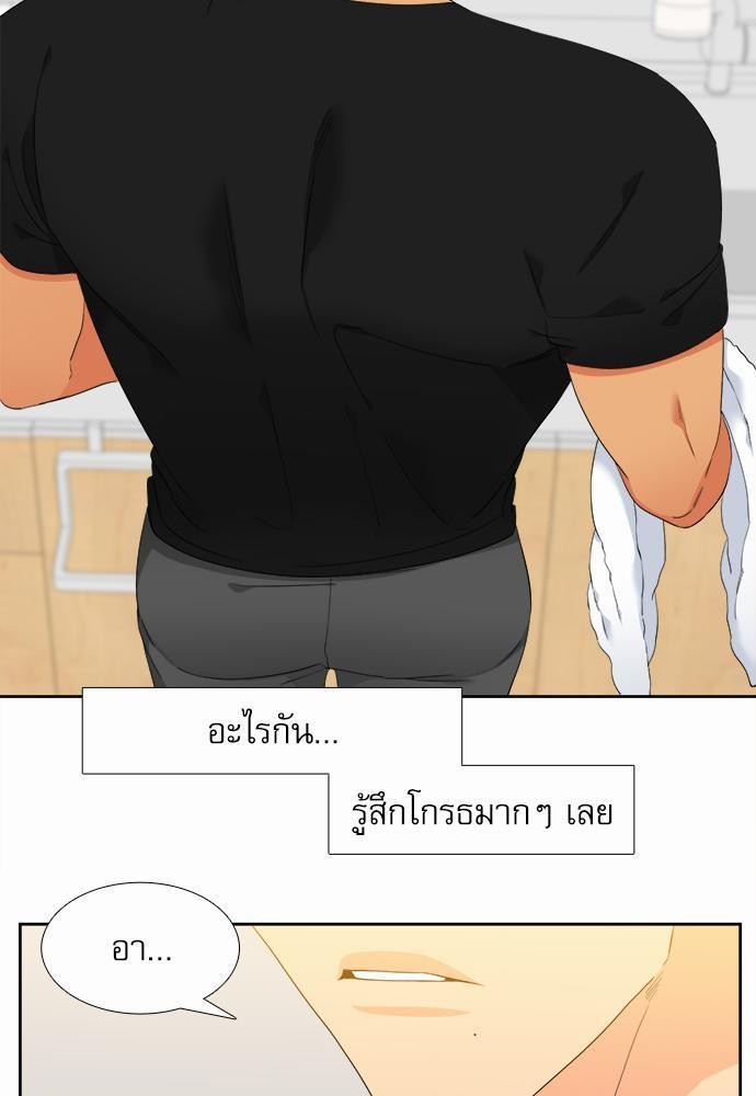 Blood Link ss2 เธ•เธญเธเธ—เธต19 (19)