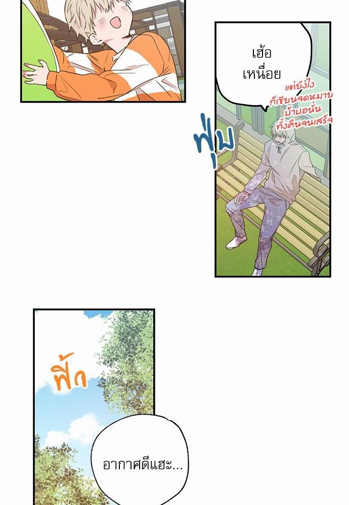 เน€เธเธ•เธเธณเธเธฑเธ”เธฃเธฑเธ เธ•เธญเธเธ—เธตเน 10 (50)