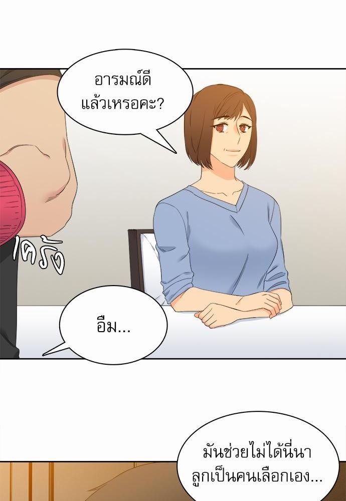 Blood Link เธ•เธญเธเธ—เธตเน29 (26)
