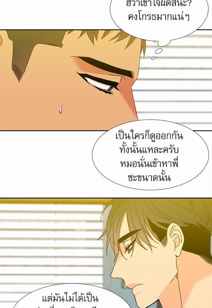 Blood Link ss2 เธ•เธญเธเธ—เธต56 (26)