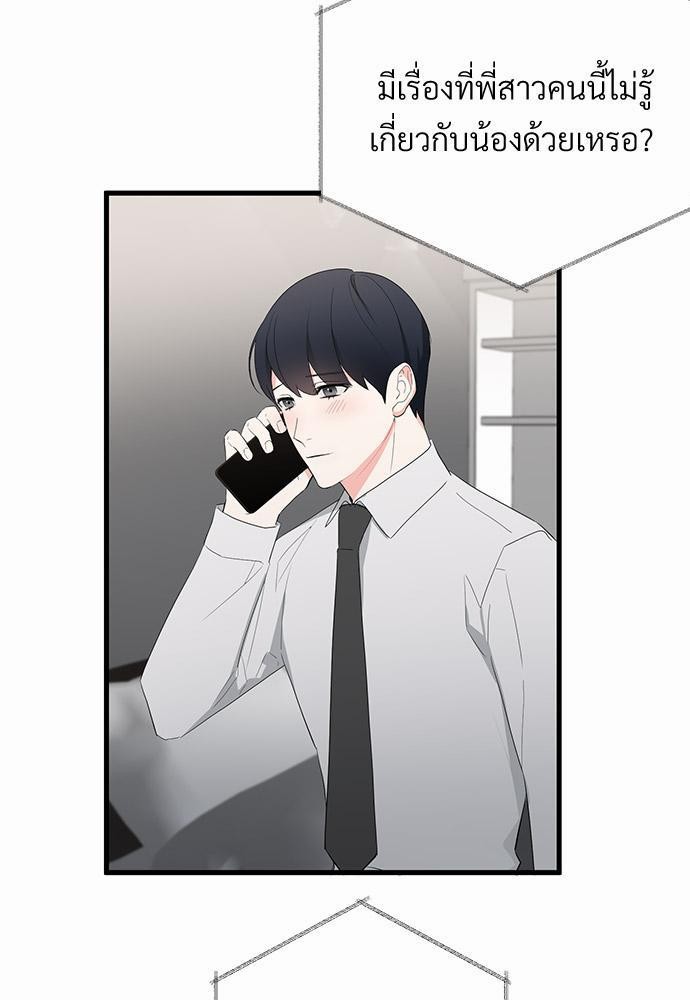 love without smell เธฃเธฑเธเนเธฃเนเธเธฅเธดเนเธ 6 05