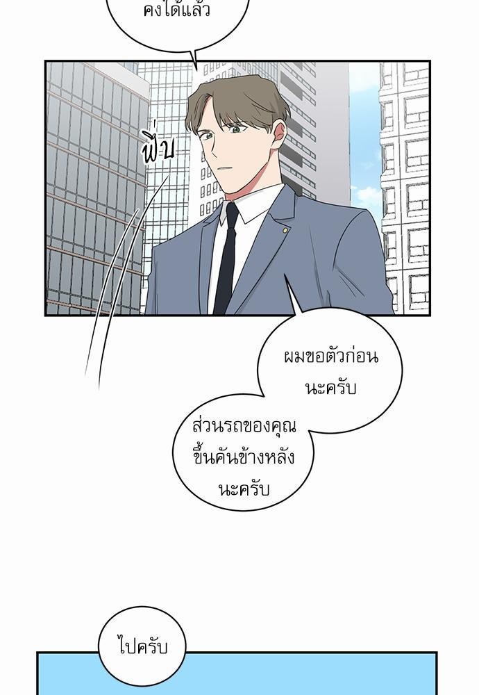 เธ•เธเธซเธฅเธธเธกเธฃเธฑเธ! เธขเธฒเธเธนเธเนเธฒเธเนเธญเธฅเธนเธเธ•เธดเธ” เธ•เธญเธเธ—เธตเน 32 47