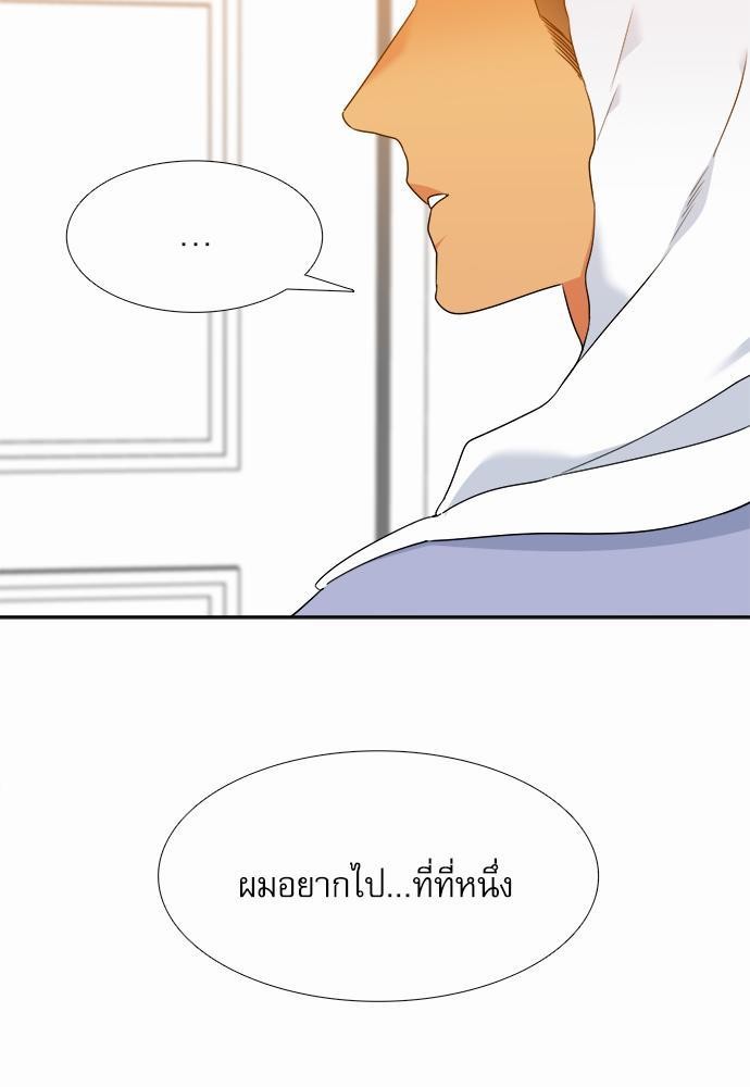 Blood Link ss2 เธ•เธญเธเธ—เธต43 (49)