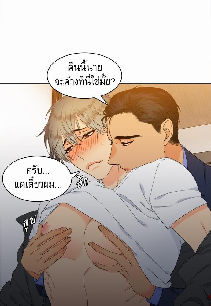 Blood Link เธ•เธญเธเธ—เธตเน29 (40)