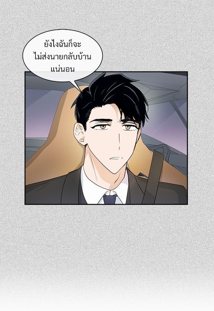 Smurf's world เธชเธฑเธเธเธฒเธ—เธฒเธชเธเธฒเธขเนเธฎเนเธเธ•เธญเธเธ—เธต9 (13)