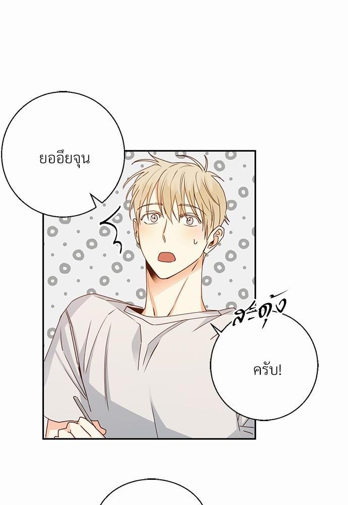 เธฃเนเธฒเธเธชเธฐเธ”เธงเธเธฃเธฑเธ 24 เธเธก. เธ•เธญเธเธ—เธตเน 28 36