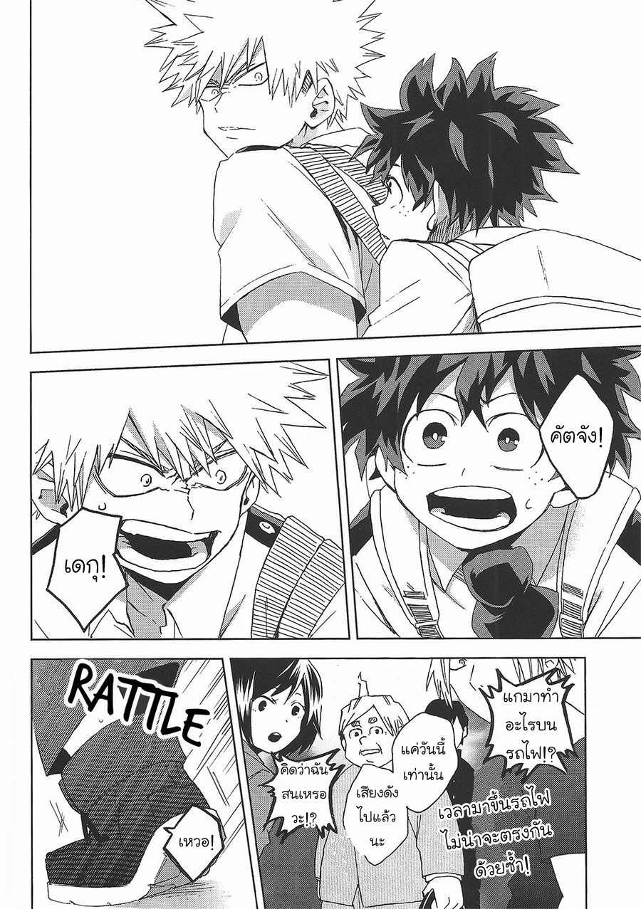 [Boku no Hero Academia DJ] 13 Nichi no kin’youbi 1 03