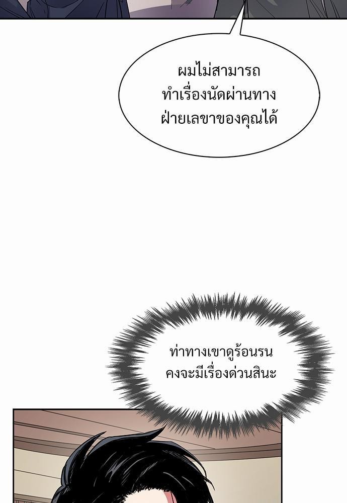 Smurf's world เธชเธฑเธเธเธฒเธ—เธฒเธชเธเธฒเธขเนเธฎเนเธเธ•เธญเธเธ—เธต46 (71)