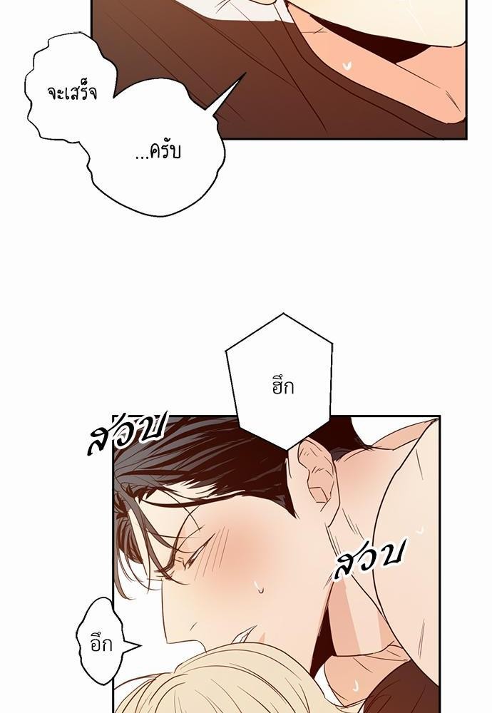 เธฃเนเธฒเธเธชเธฐเธ”เธงเธเธฃเธฑเธ24เธเธก เธ•เธญเธเธ—เธตเน 10 54