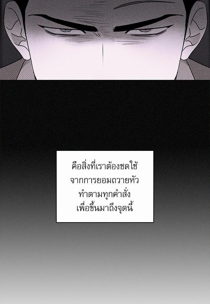 UNDER THE GREEN LIGHT เธ•เธญเธเธ—เธตเน 18 04