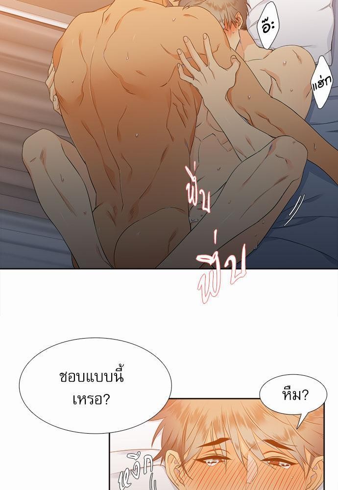 Blood Link เธ•เธญเธเธ—เธตเน13 (21)