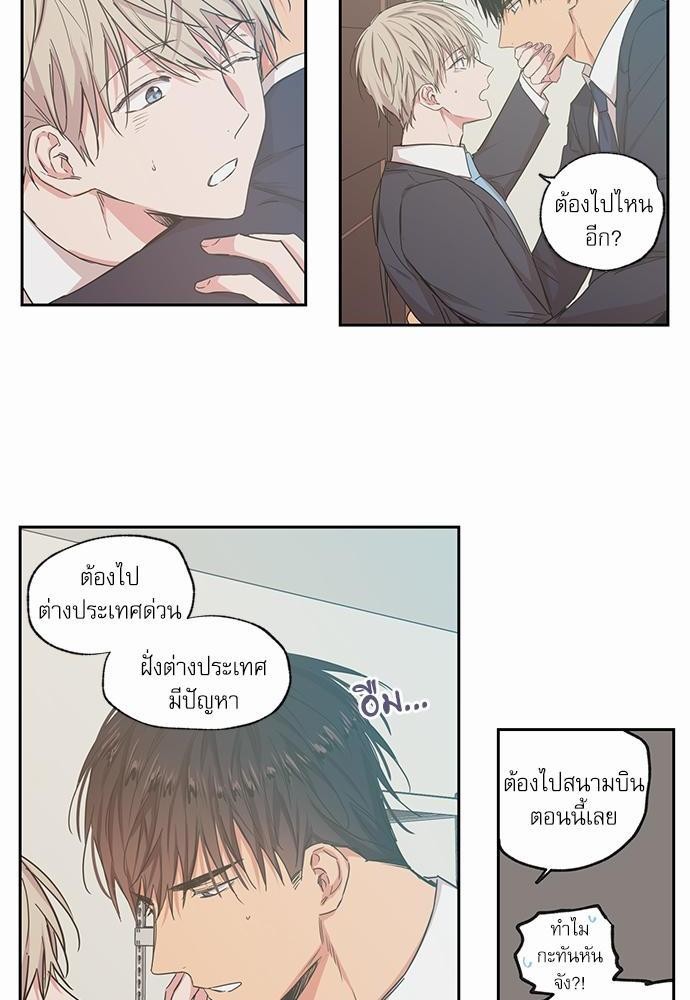 เน€เธเธ•เธเธณเธเธฑเธ”เธฃเธฑเธ เธ•เธญเธเธ—เธตเน 37 (30)