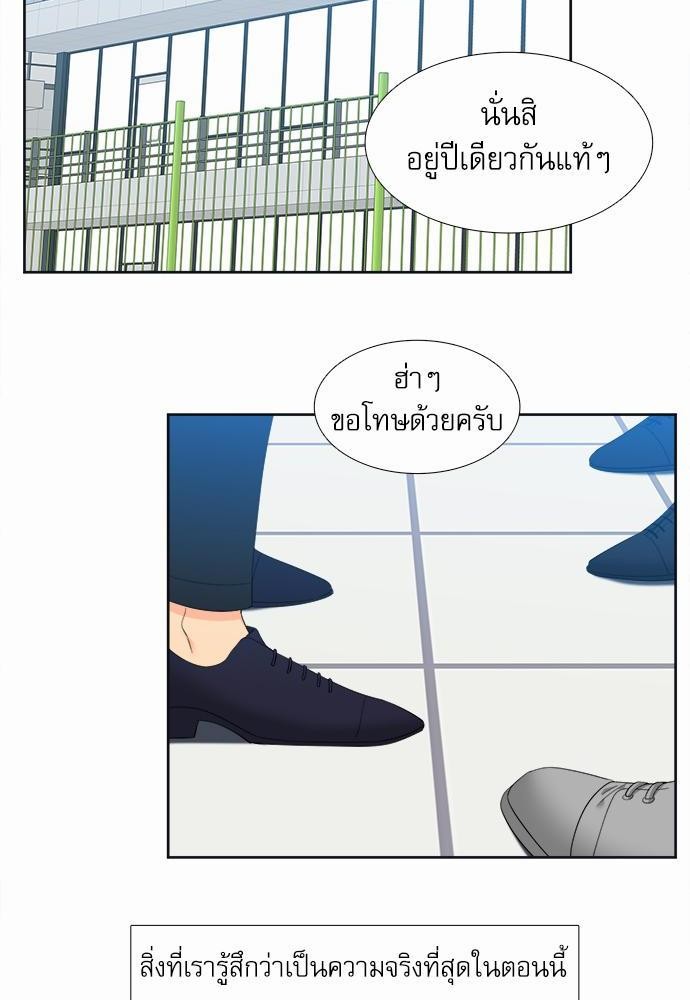 Blood Link ss2 เธ•เธญเธเธ—เธต19 (2)