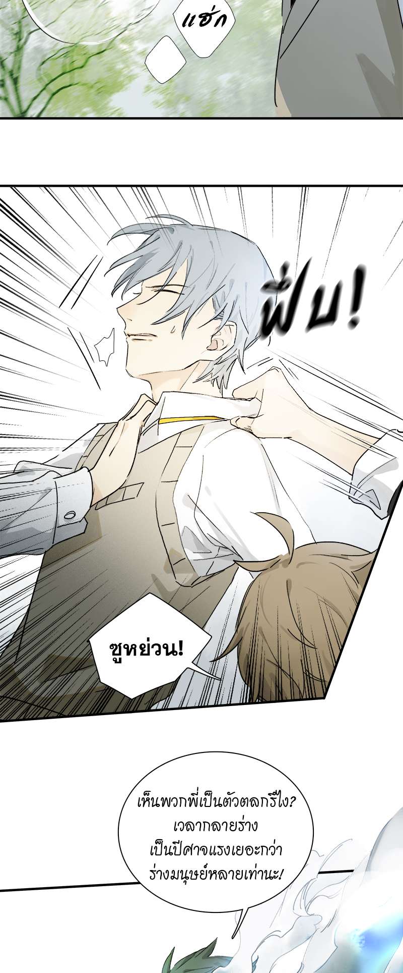 เธเธเธฃเธฑเธเนเธซเนเธเธญเธญเธเธฑเธช 5 06