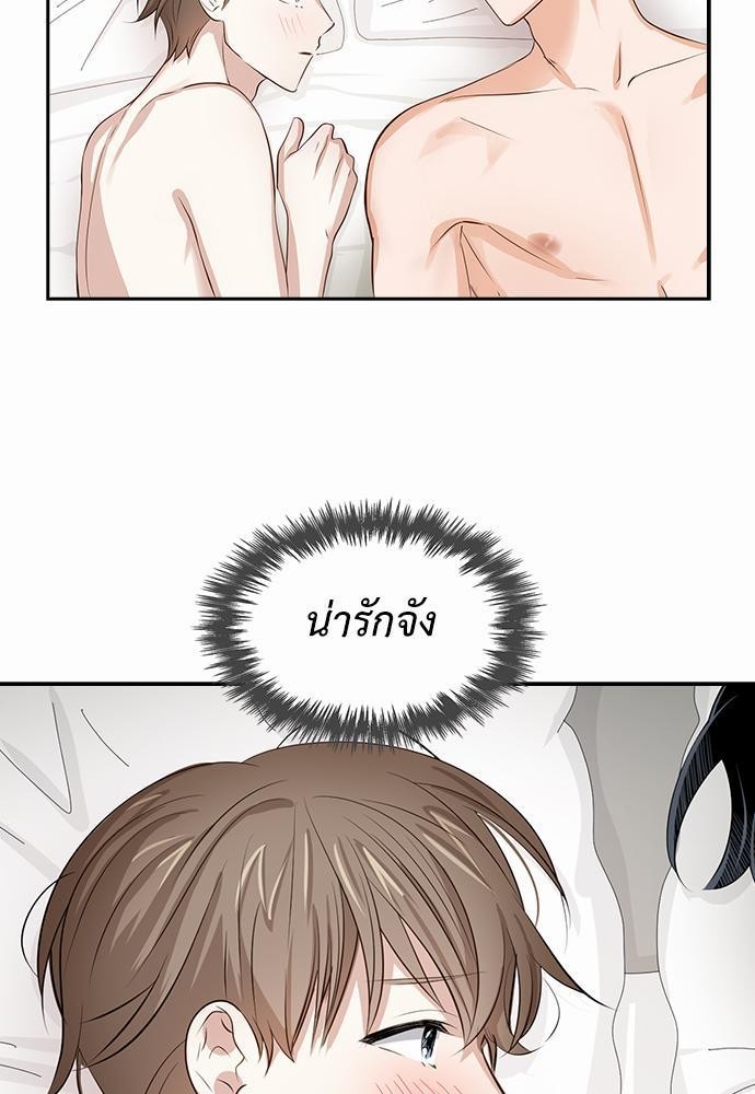 Smurf's world เธชเธฑเธเธเธฒเธ—เธฒเธชเธเธฒเธขเนเธฎเนเธเธ•เธญเธเธ—เธต28 (53)