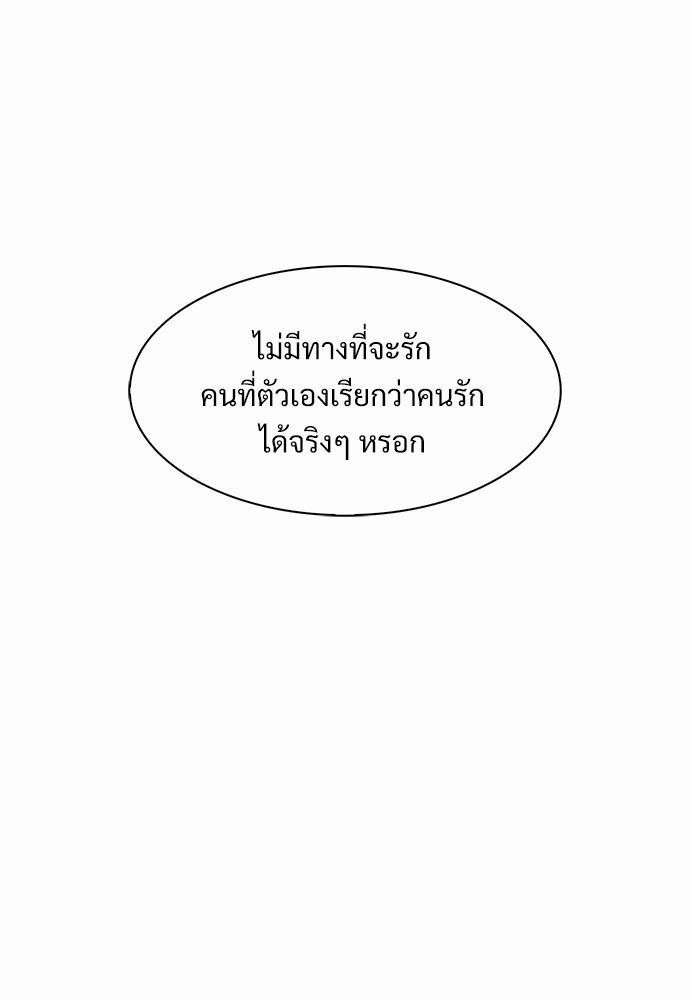 Smurf's world เธชเธฑเธเธเธฒเธ—เธฒเธชเธเธฒเธขเนเธฎเนเธเธ•เธญเธเธ—เธต32 (52)