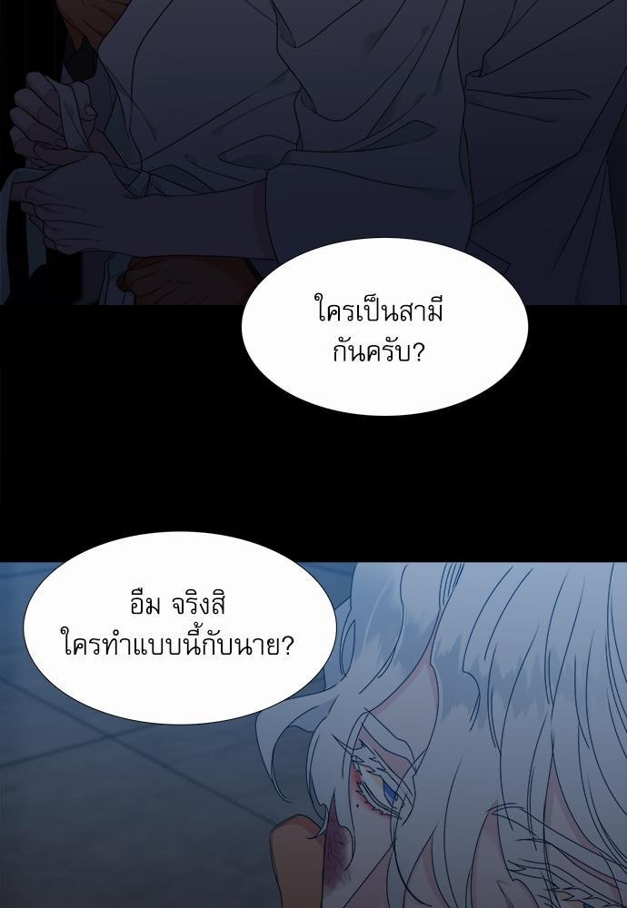 Blood Link ss2 เธ•เธญเธเธ—เธตเน8 (47)