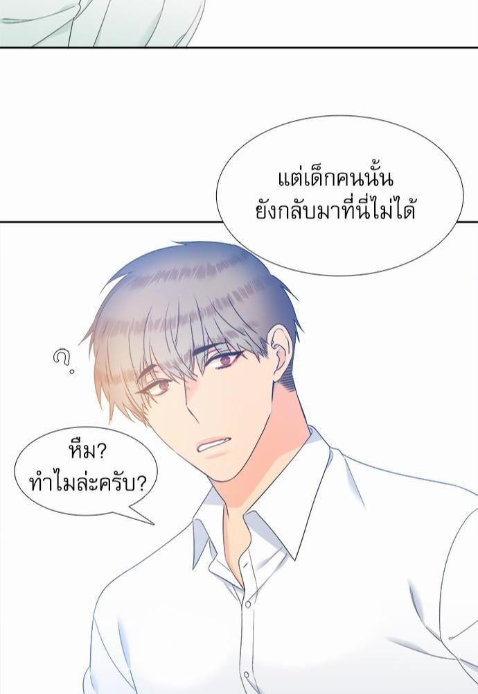 Blood Link เธ•เธญเธเธ—เธตเน49 (42)