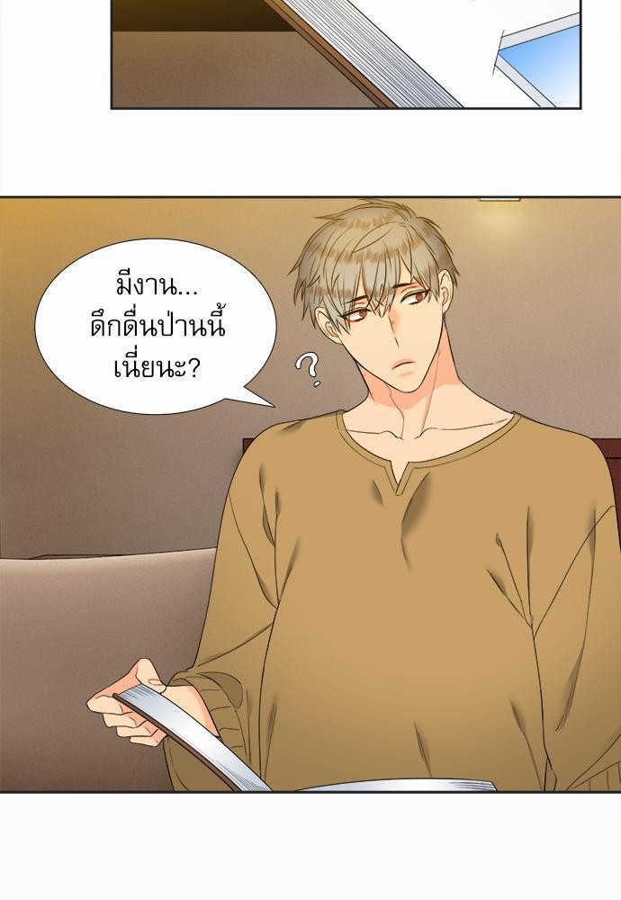Blood Link เธ•เธญเธเธ—เธตเน45 (55)