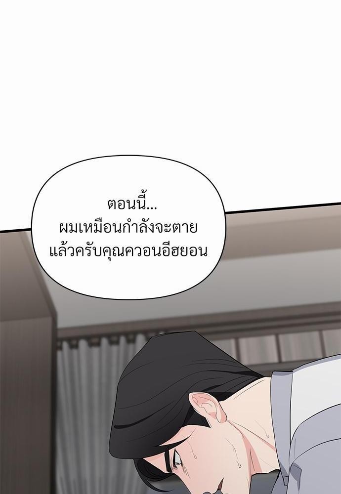 love without smell เธฃเธฑเธเนเธฃเนเธเธฅเธดเนเธ 6 78