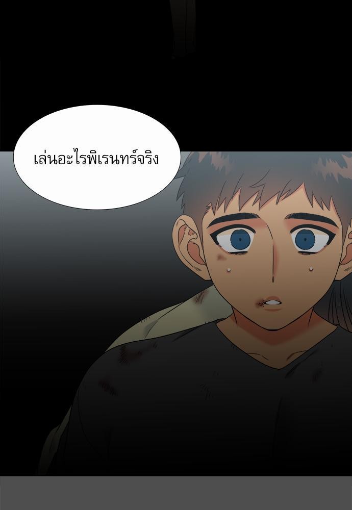Blood Link ss2 เธ•เธญเธเธ—เธต51 (7)