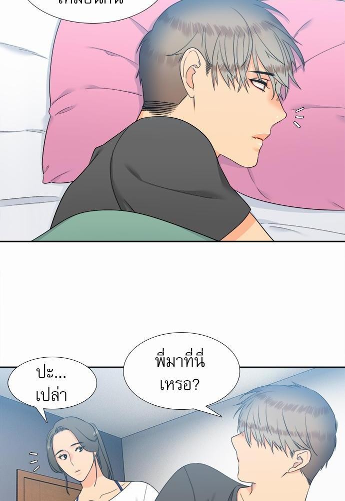 Blood Link เธ•เธญเธเธ—เธตเน42 (6)