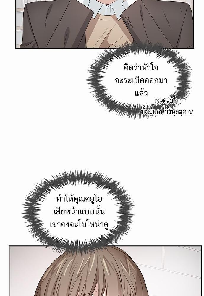 Smurf's world เธชเธฑเธเธเธฒเธ—เธฒเธชเธเธฒเธขเนเธฎเนเธเธ•เธญเธเธ—เธต21 (38)