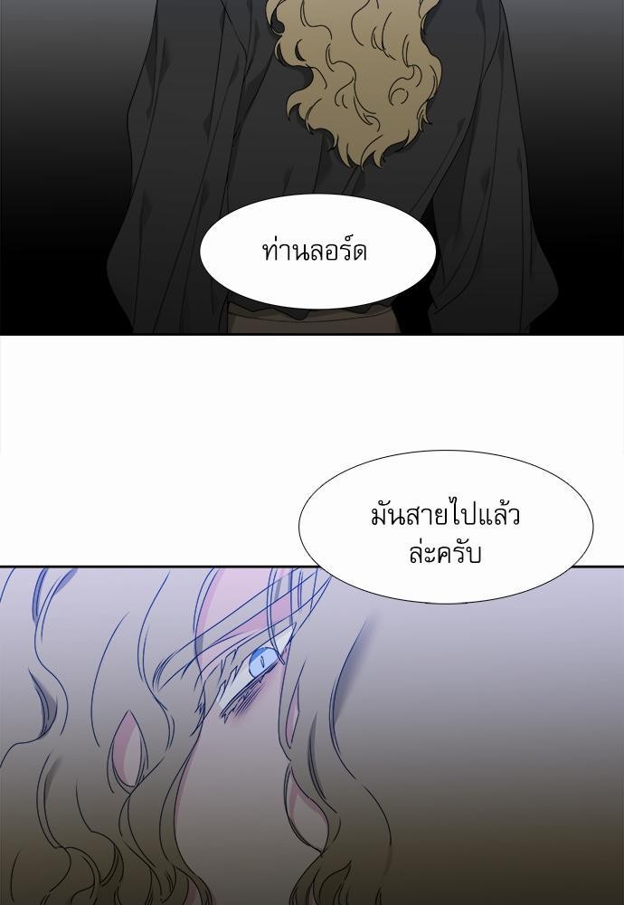Blood Link ss2 เธ•เธญเธเธ—เธตเน6 (19)