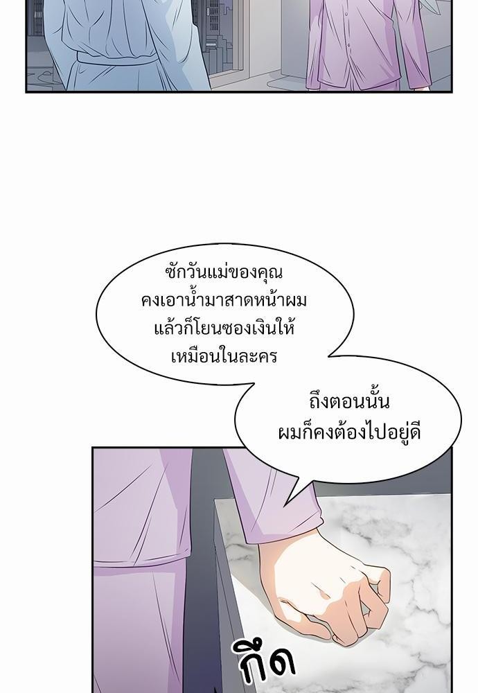 Smurf's world เธชเธฑเธเธเธฒเธ—เธฒเธชเธเธฒเธขเนเธฎเนเธเธ•เธญเธเธ—เธต11 (22)