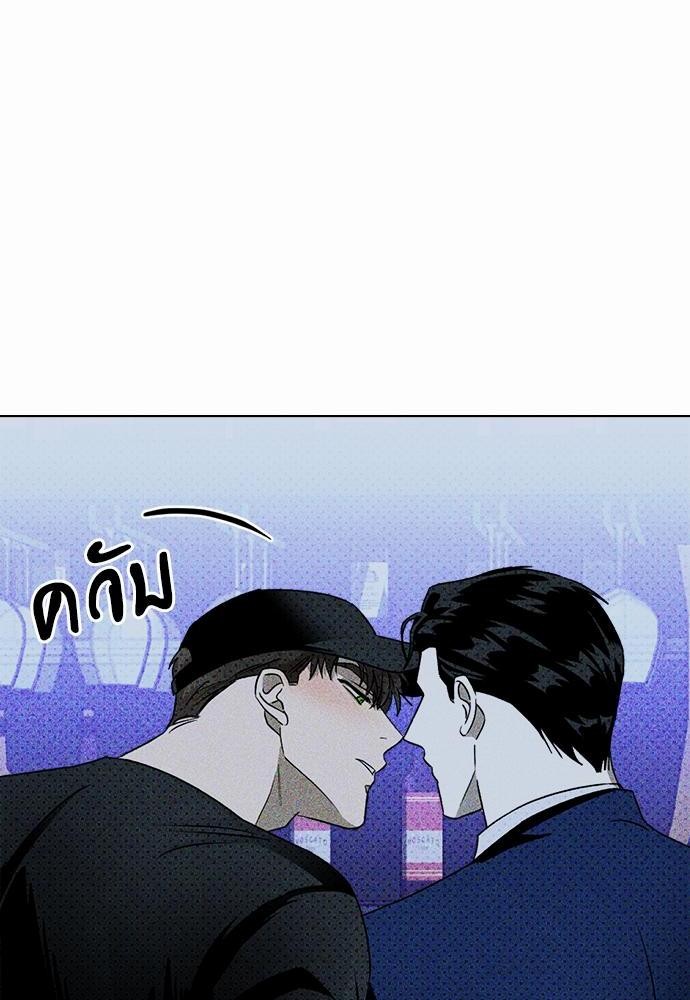 UNDER THE GREEN LIGHT เธ•เธญเธเธ—เธตเน 19 58