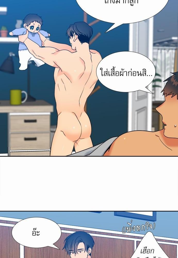 Blood Link ss2 เธ•เธญเธเธ—เธต66 (22)