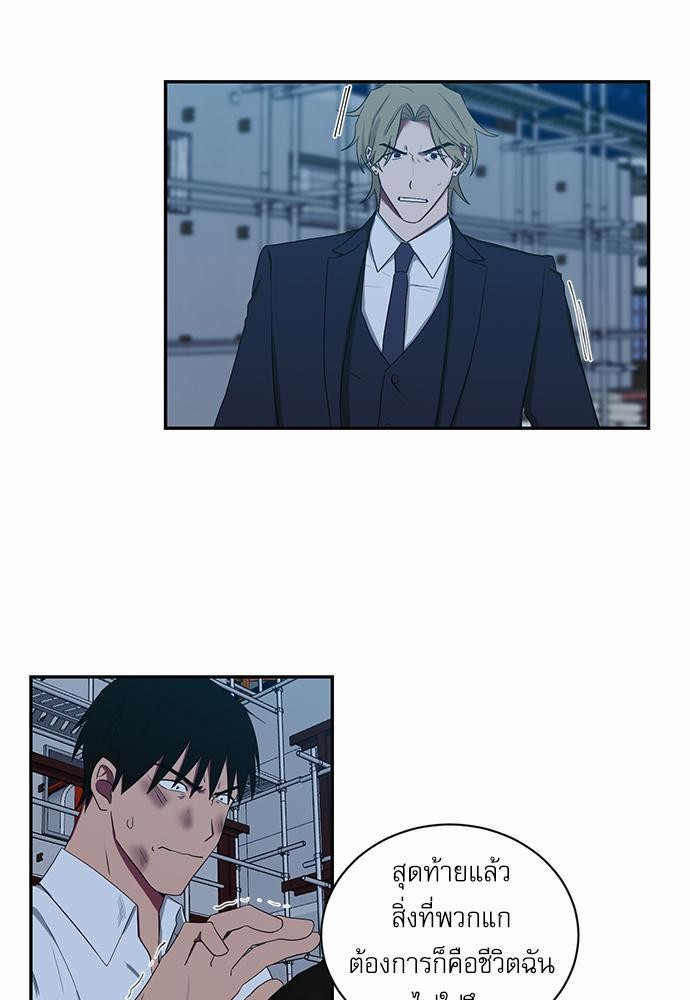 เธ•เธเธซเธฅเธธเธกเธฃเธฑเธ! เธขเธฒเธเธนเธเนเธฒเธเนเธญเธฅเธนเธเธ•เธดเธ” เธ•เธญเธเธ—เธตเน 49 07