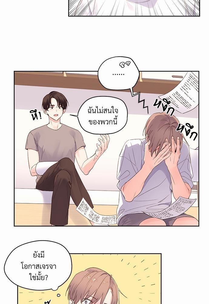 4 Week Lovers เนเธเธเธเธฑเธ 4 เธชเธฑเธเธ”เธฒเธซเน 2 (29)