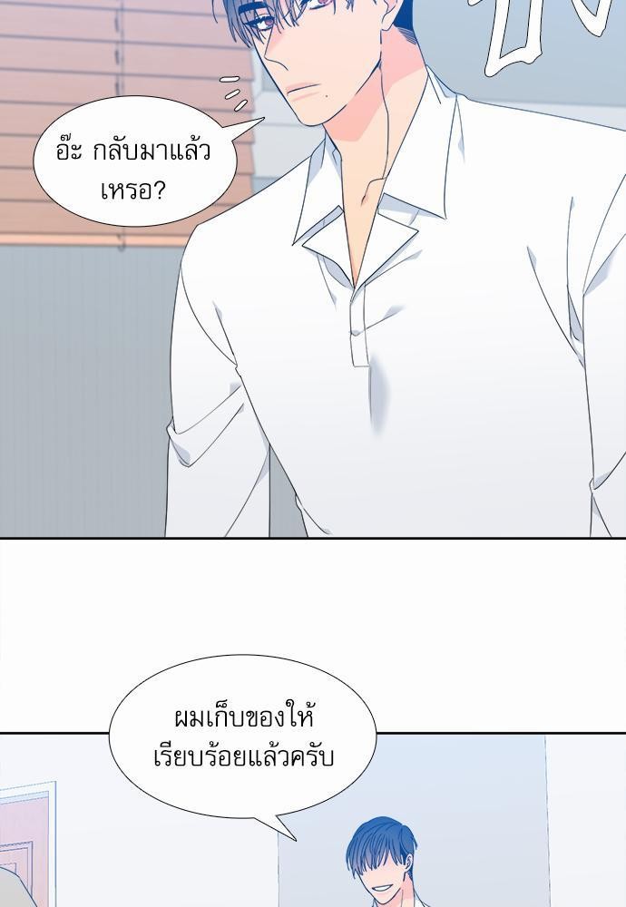 Blood Link ss2 เธ•เธญเธเธ—เธต15 (9)