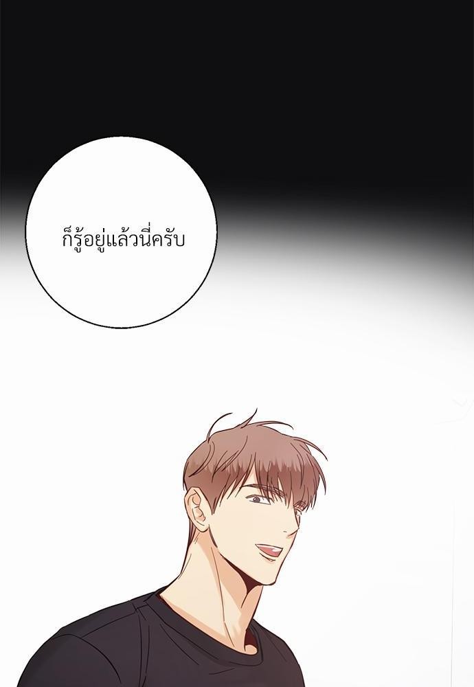 เธฃเนเธฒเธเธชเธฐเธ”เธงเธเธฃเธฑเธ 24 เธเธก. เธ•เธญเธเธ—เธตเน 27 18