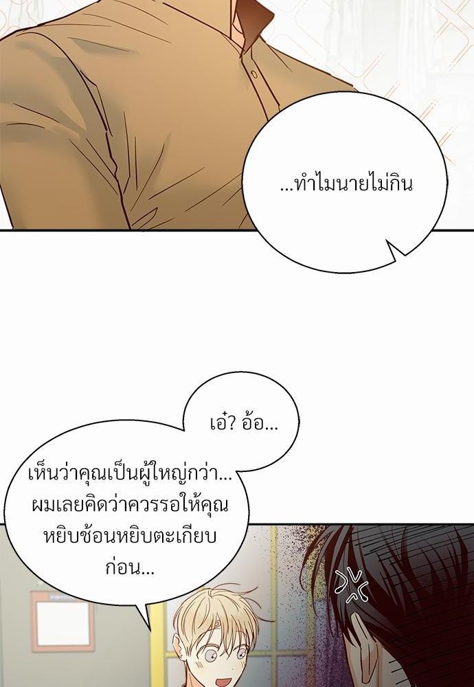 เธฃเนเธฒเธเธชเธฐเธ”เธงเธเธฃเธฑเธ 24 เธเธก. เธ•เธญเธเธ—เธตเน 32 22