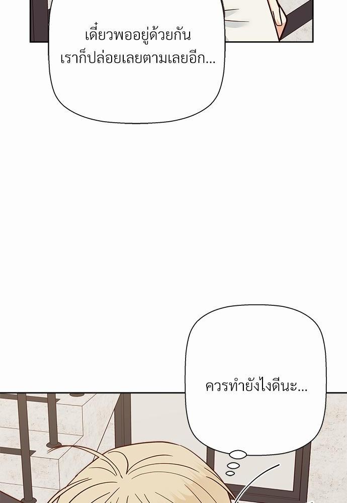 เธฃเนเธฒเธเธชเธฐเธ”เธงเธเธฃเธฑเธ 24 เธเธก. เธ•เธญเธเธ—เธตเน 40 84