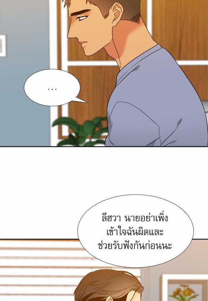 Blood Link ss2 เธ•เธญเธเธ—เธต67 (45)