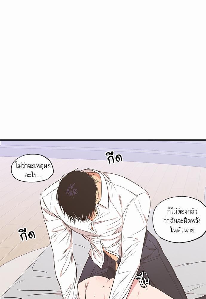 เน€เธเธ•เธเธณเธเธฑเธ”เธฃเธฑเธ เธ•เธญเธเธ—เธตเน 58 (25)