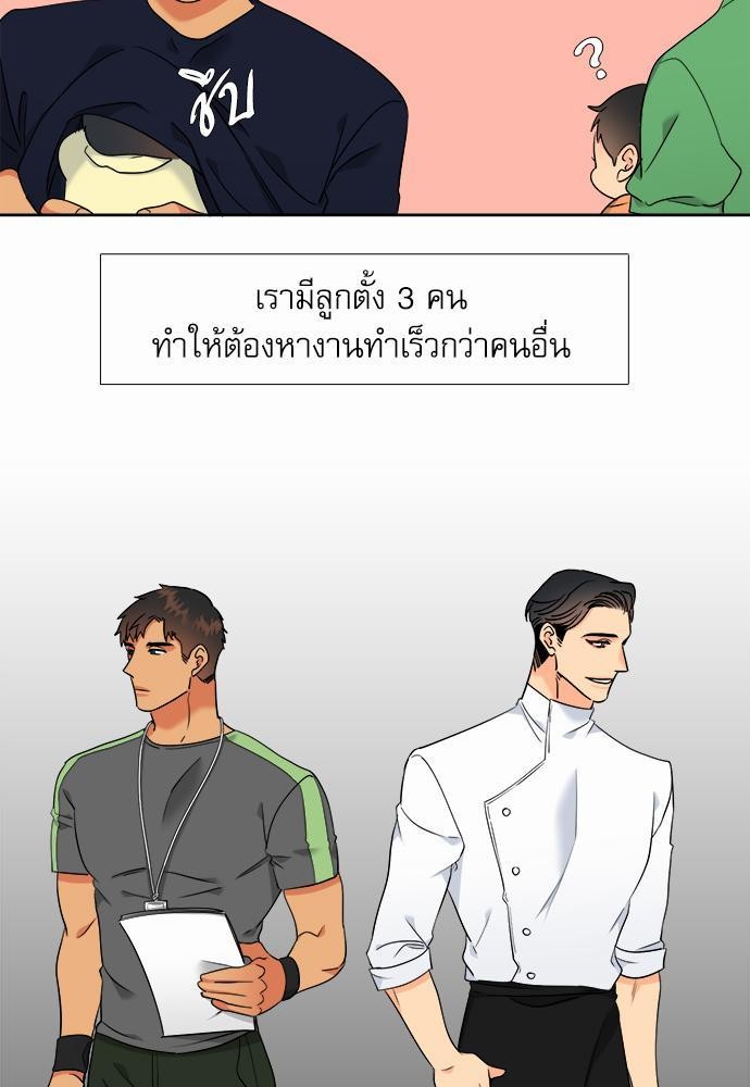 Blood Link ss2 เธ•เธญเธเธ—เธต53 (37)