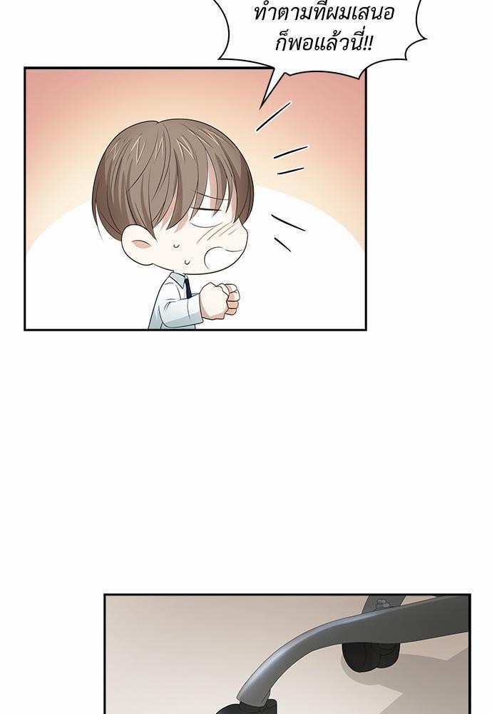 Smurf's world เธชเธฑเธเธเธฒเธ—เธฒเธชเธเธฒเธขเนเธฎเนเธเธ•เธญเธเธ—เธต15 (9)