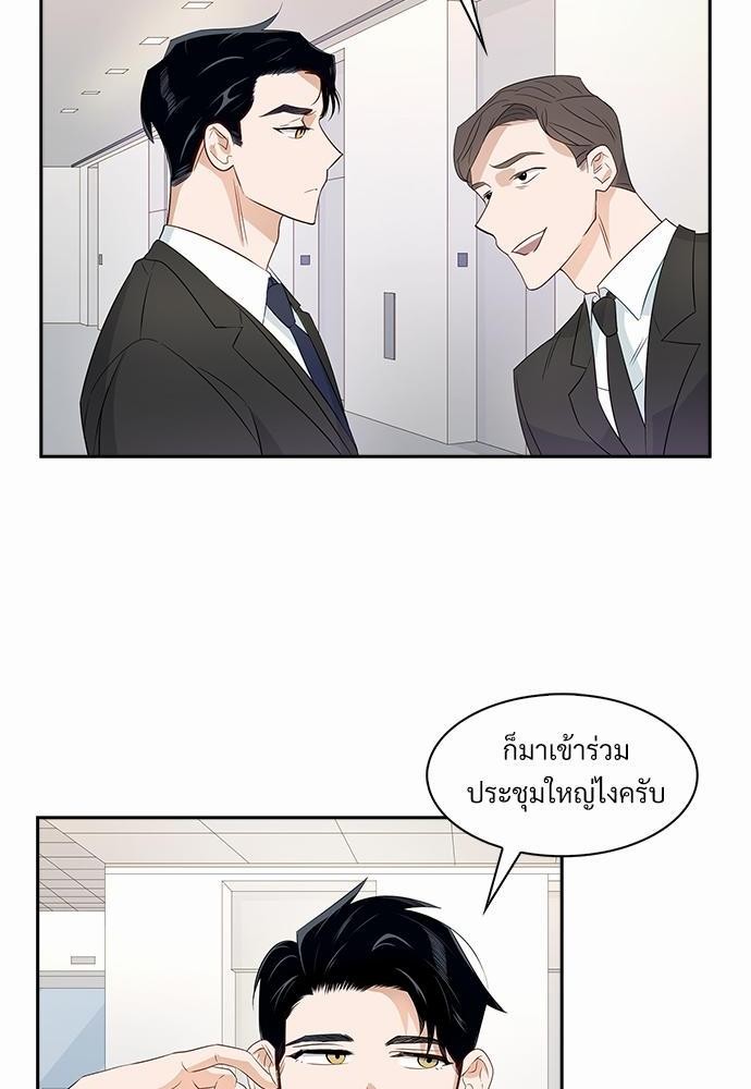 Smurf's world เธชเธฑเธเธเธฒเธ—เธฒเธชเธเธฒเธขเนเธฎเนเธเธ•เธญเธเธ—เธตเน7 (6)